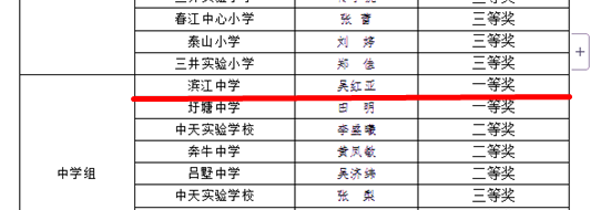 QQ图片20181105152824.png