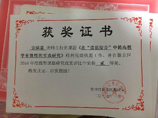 微课题.JPG