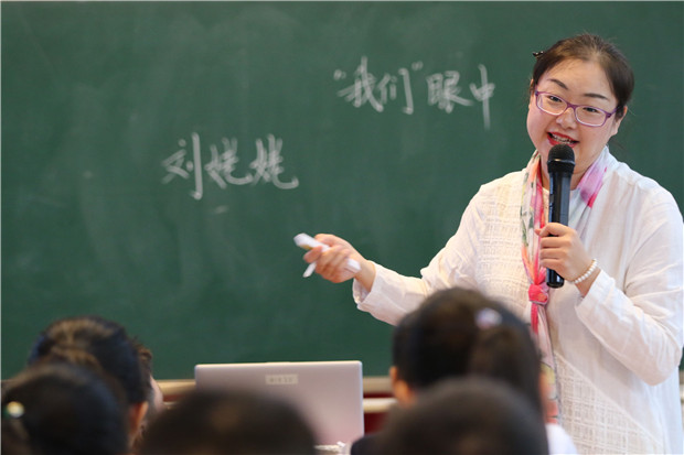 鲍书洁.jpg