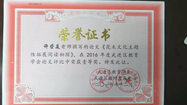 微信图片_20181106102418.jpg