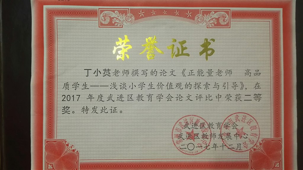 IMG_20181107_082850.jpg