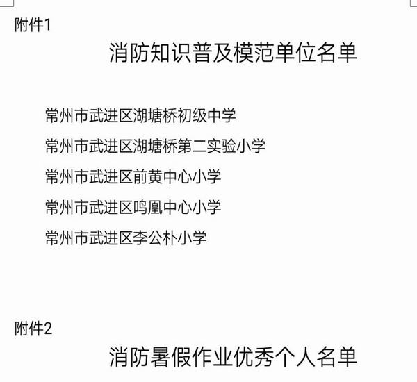 QQ图片20181107153316.jpg