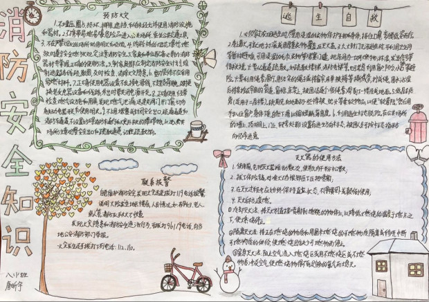 QQ图片20181108102337.jpg