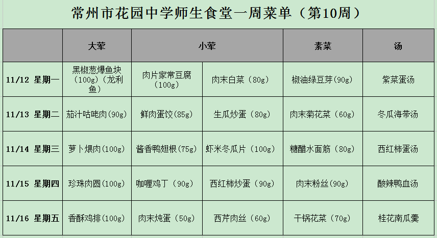 QQ图片20181111174500.png