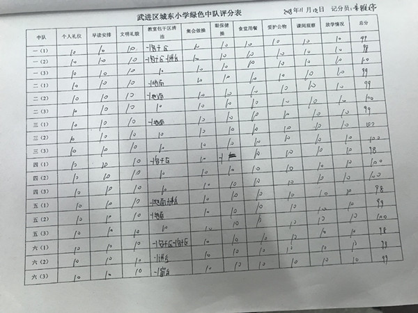 11.12_副本.jpg