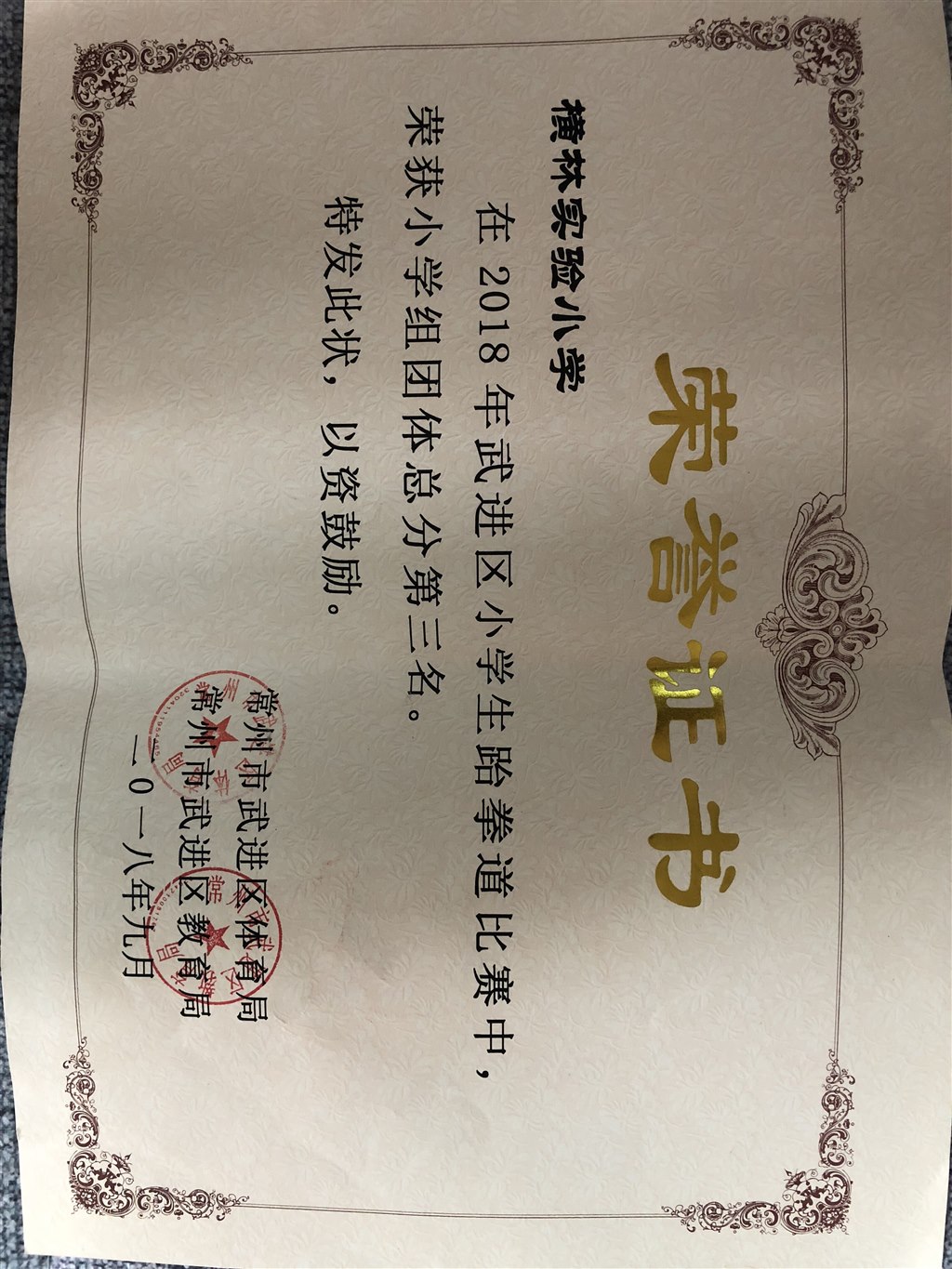 QQ图片20181113141037.jpg