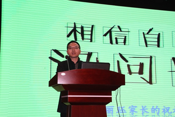 陆丽珏家长.JPG