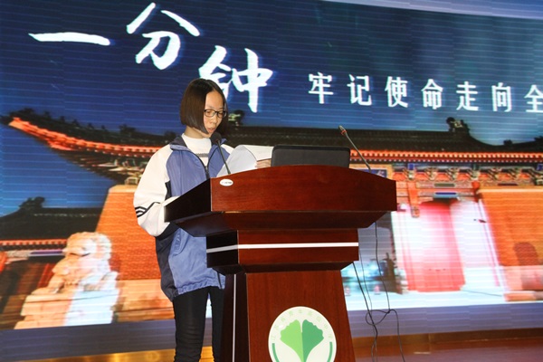 唐娇.JPG