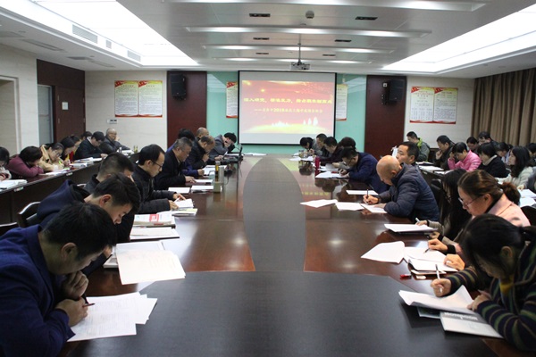 期中总结会1.JPG