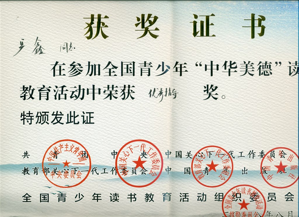 扫描0001.jpg