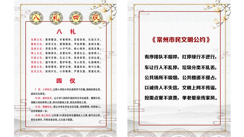 整合板块_副本.jpg