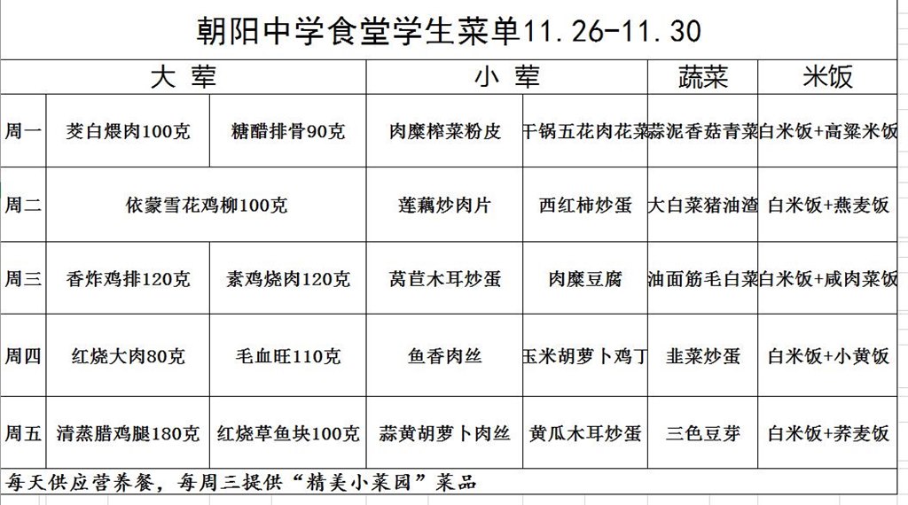 QQ截图20181123174149.jpg