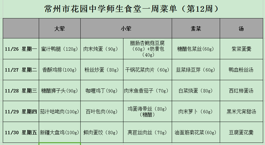 QQ图片20181125233717.png