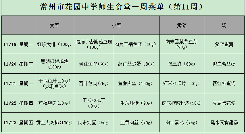 QQ图片20181125233258.png