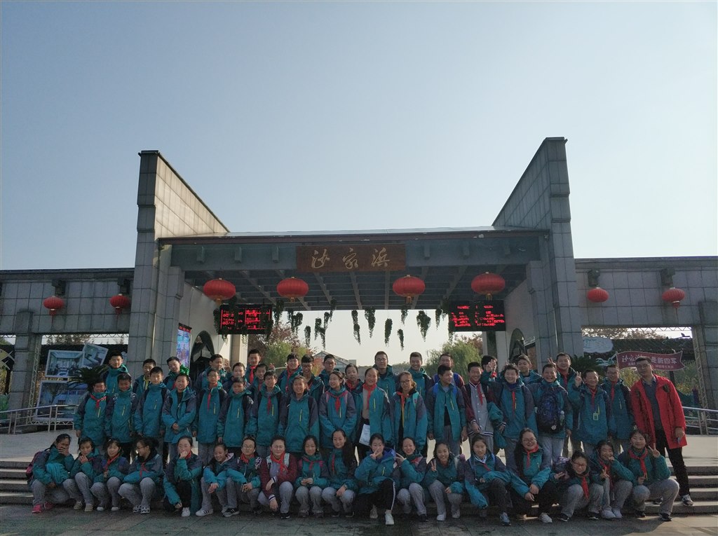 QQ图片20181123111741.jpg