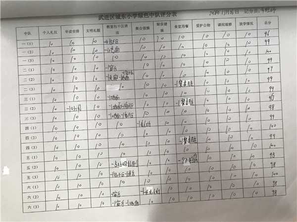 2018.11.26_副本.jpg