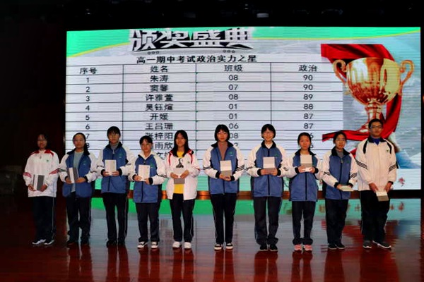 政治.jpg