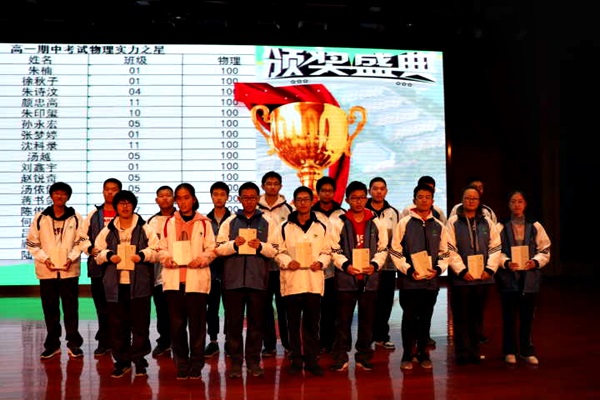 物理.jpg