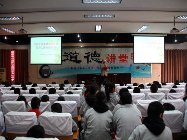 马杭初中戏曲进校园活动取得圆满成功1.JPG