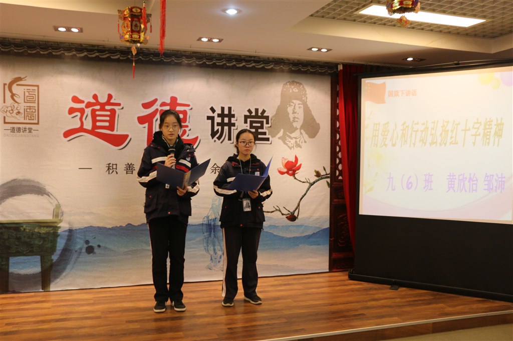 国旗下讲话.jpg