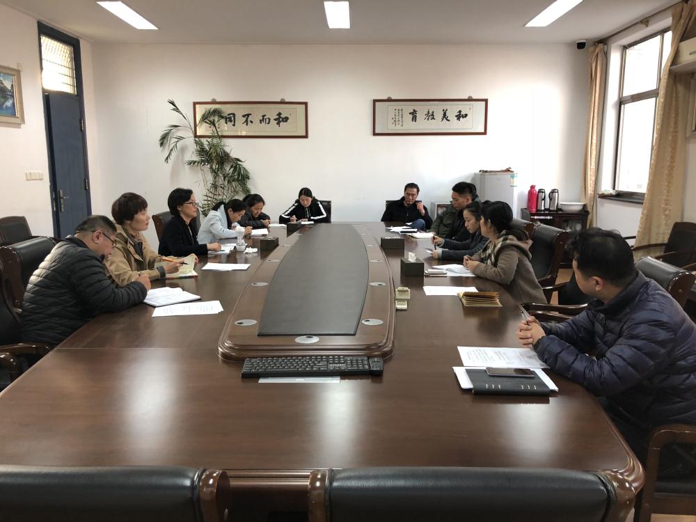 八年级研讨1.jpg