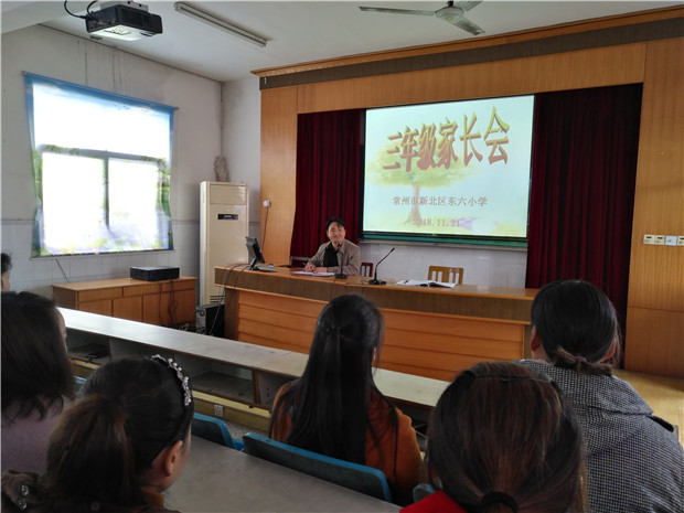 吴新华校长讲座.jpg