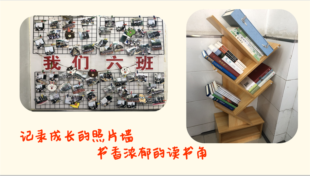 76班级环境.png