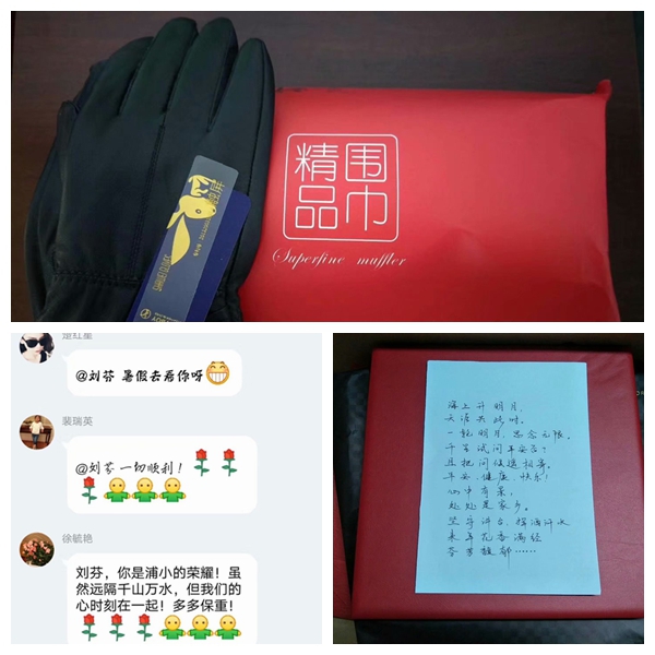 礼物.jpg