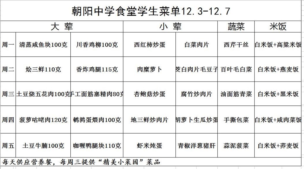 QQ截图201811301418311130.jpg