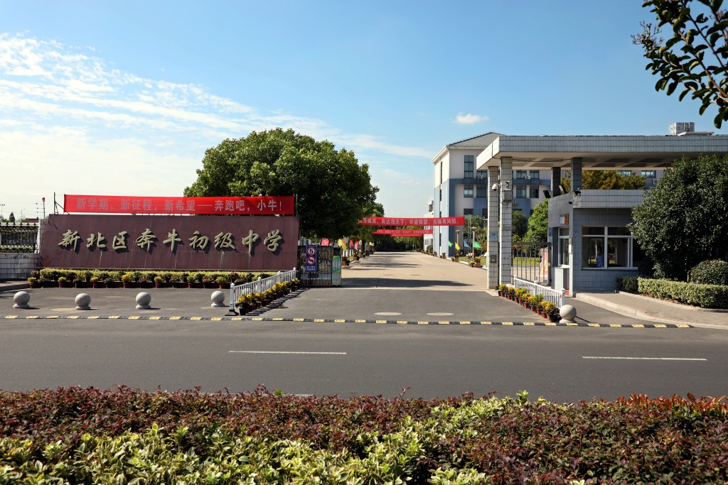 北校门.jpg