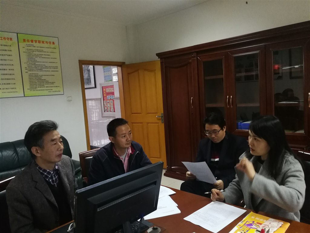艺术审美评价方案研讨2018.12.4.jpg