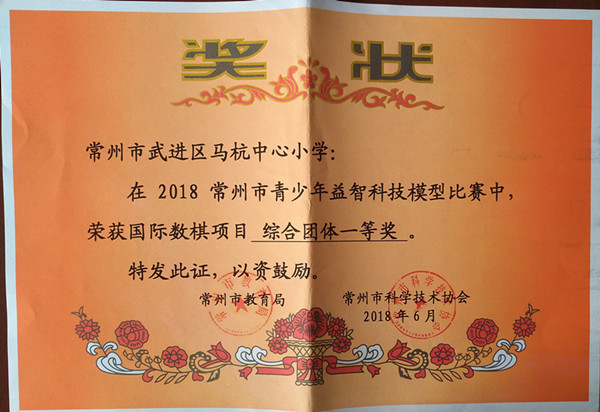 IMG_20181120_090025.jpg