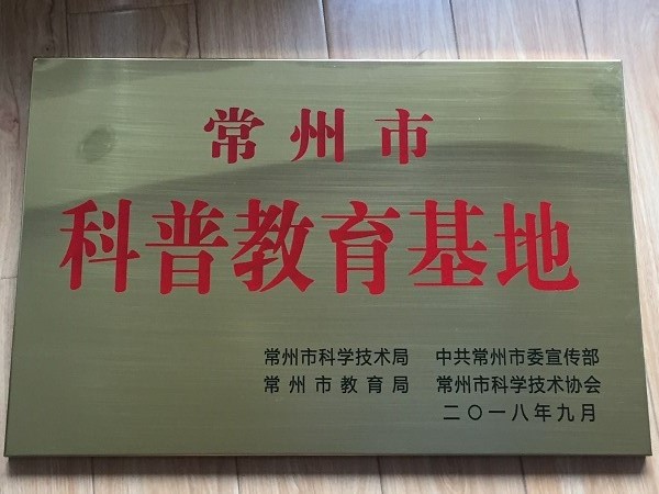 微信图片_20181205155130.jpg