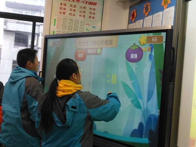 主题班会1.jpg