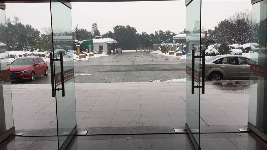 微信图片_20180210093857.jpg