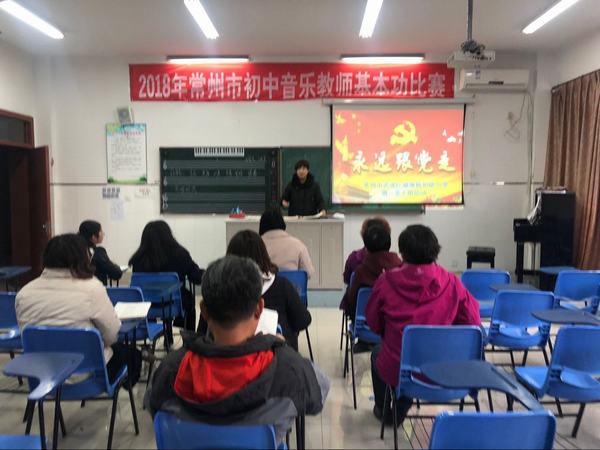 2018.11.23.湖中党支部第四党小组会议1.jpg