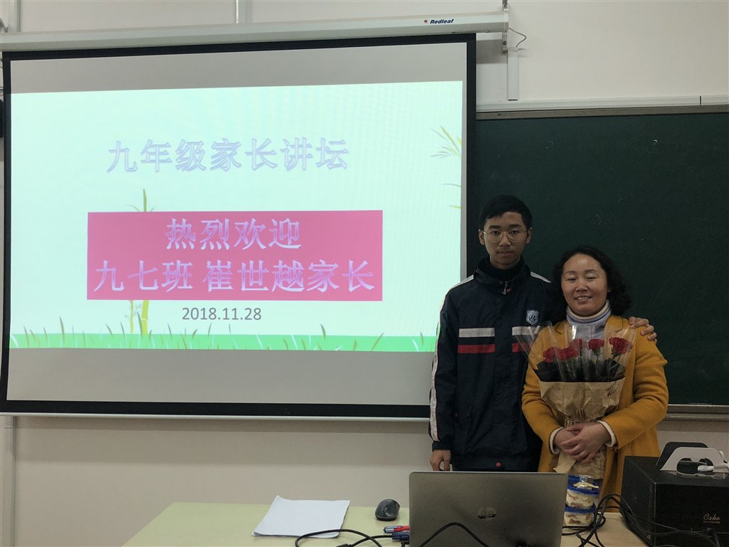 QQ图片20181202145404.jpg