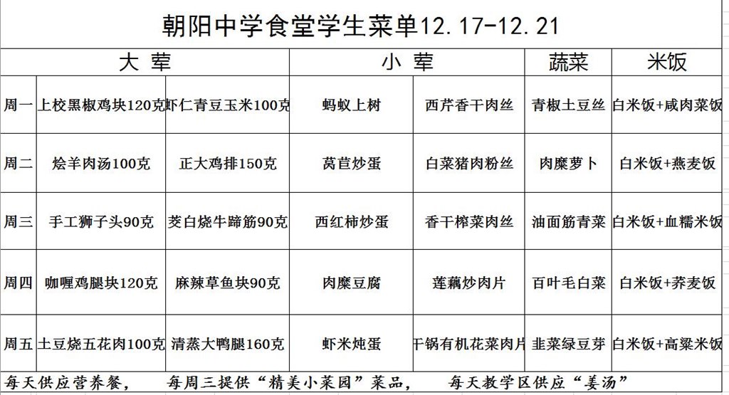 QQ截图2018121413264311111.jpg