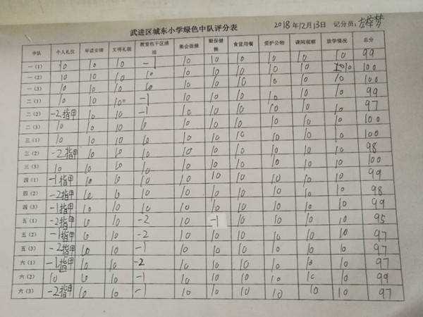 QQ图片20181214153039_副本.jpg