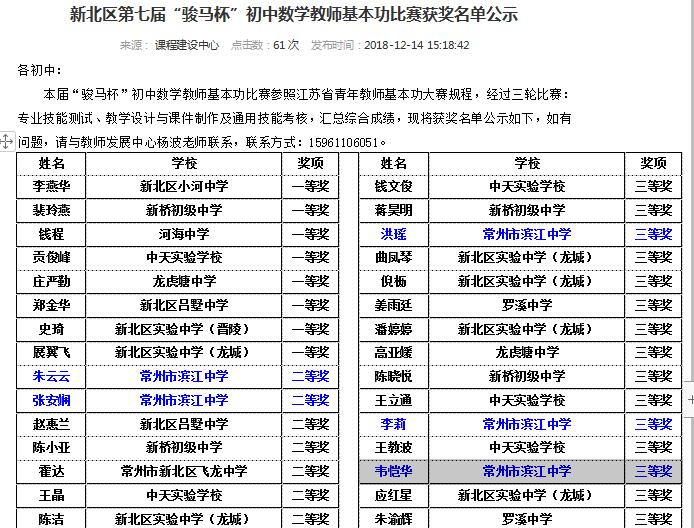 QQ截图20181214200754.jpg