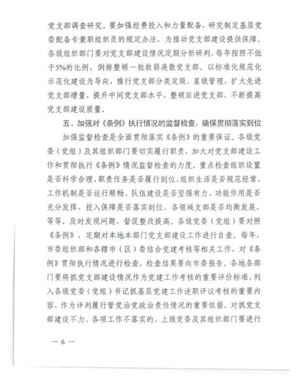 6_副本_副本.png