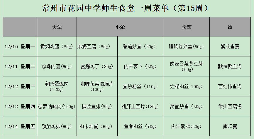 QQ图片20181215140326.png