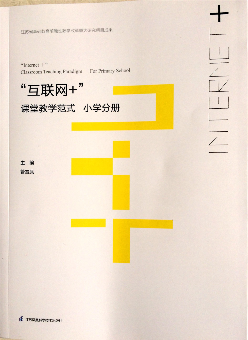 互联网1.png
