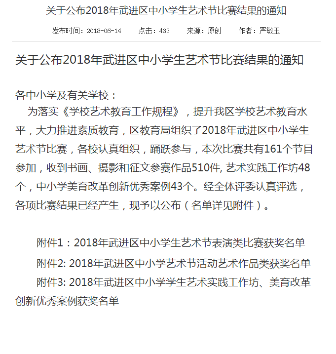 QQ图片20181128153942.png