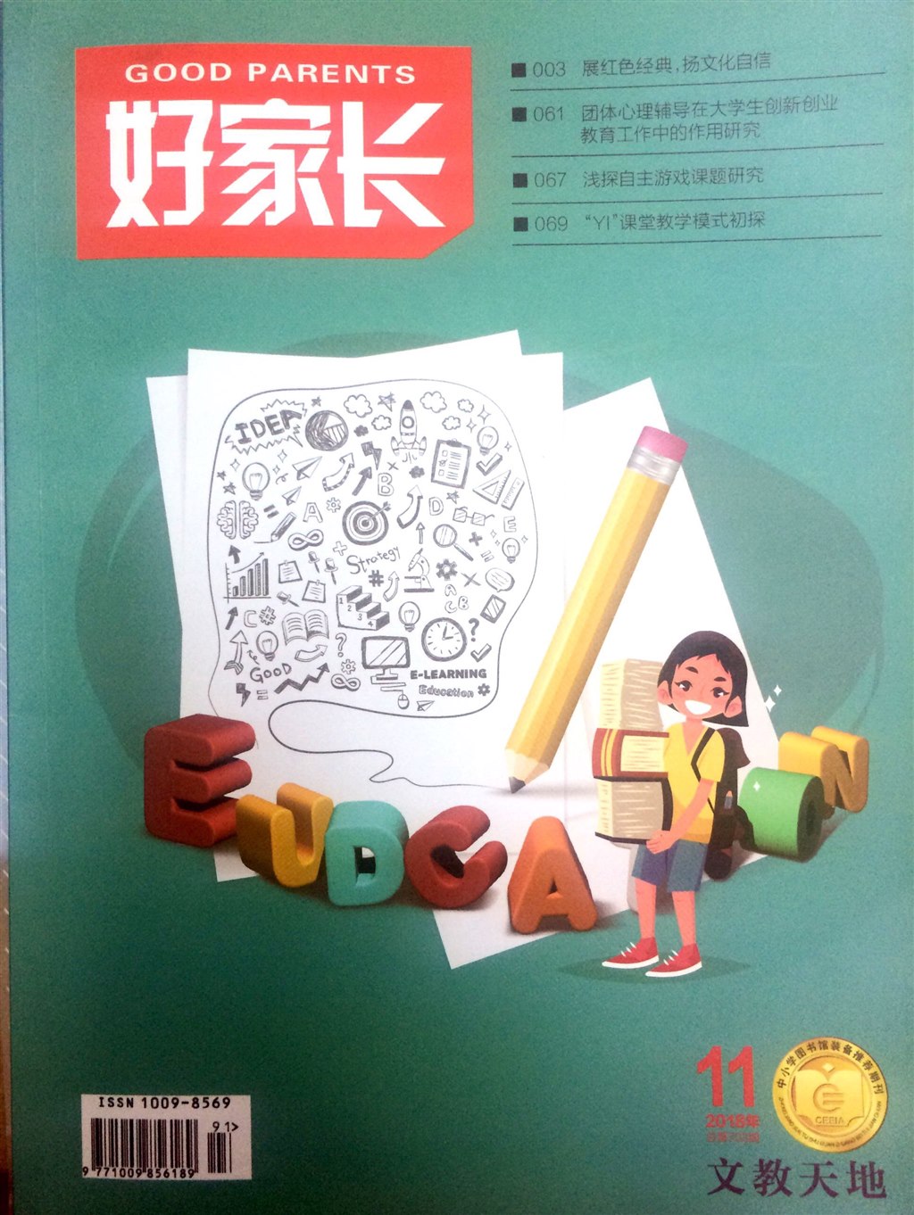 2018-11-12 154930.jpg