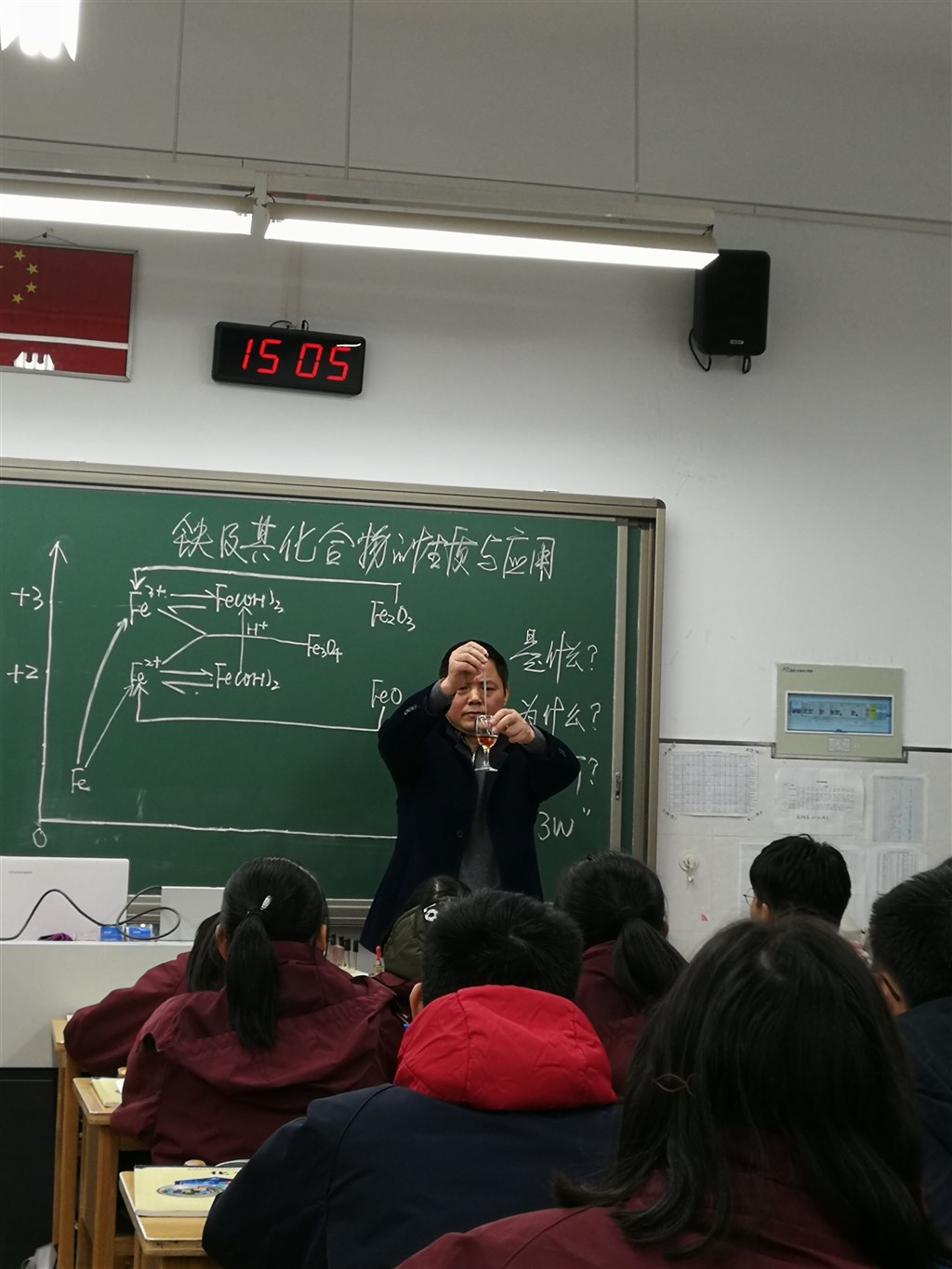 IMG_20181207_150433.jpg