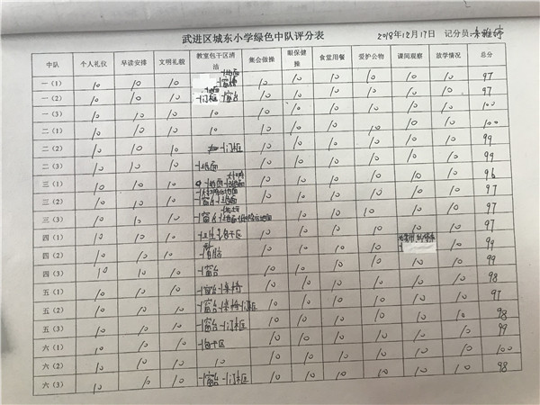 12.17_副本.jpg
