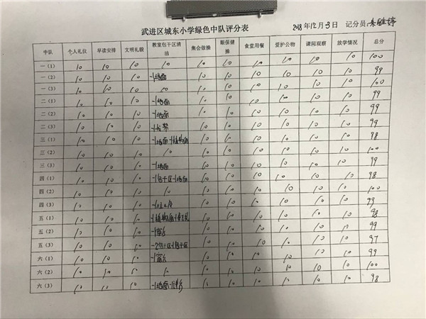 12.3副本.jpg