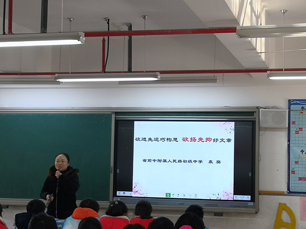 袁奕：欲扬先抑.jpg