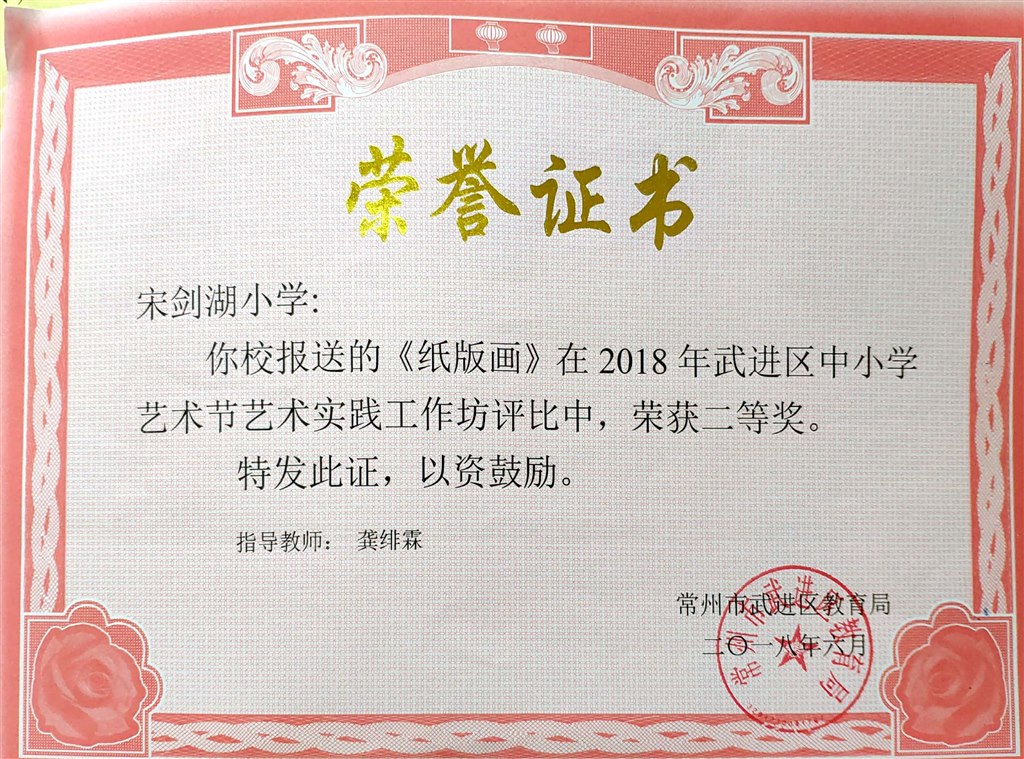 新文档 2018-12-03 09.38.17_3.jpg